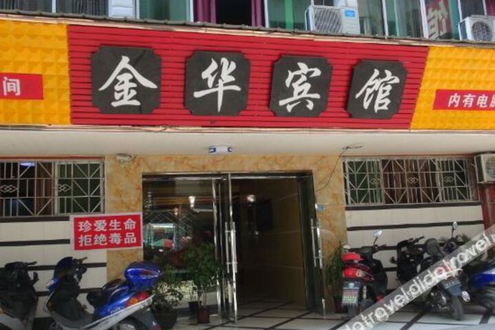 Hotel 2 of 13