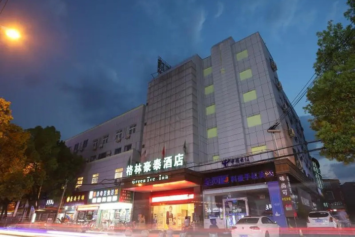 GreenTree Inn Xuancheng Jing County East huancheng