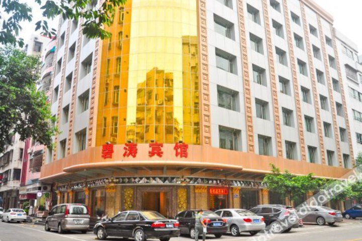 Bitao Hotel