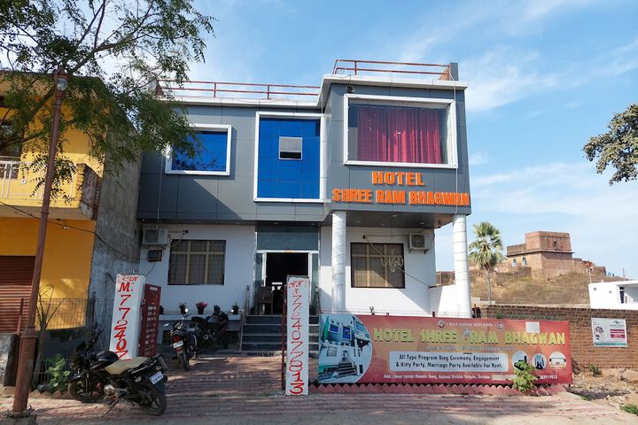 Hotel Shree Ram Bhagwan in Orchha