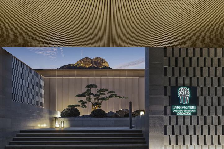 Exterior of Banyan Tree Suzhou Shishan
