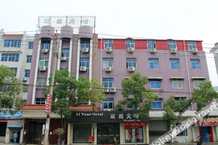 Liyuan Hotel