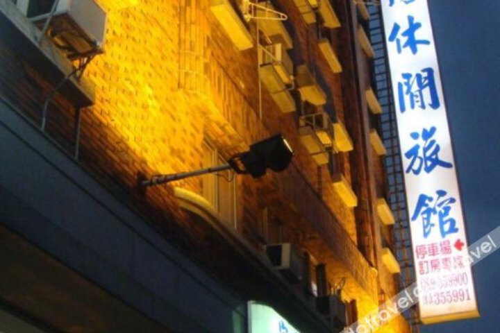 Hong Yang Leisure Hotels Taitung