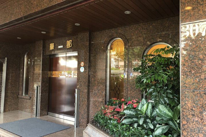 Hotel 54 of 56