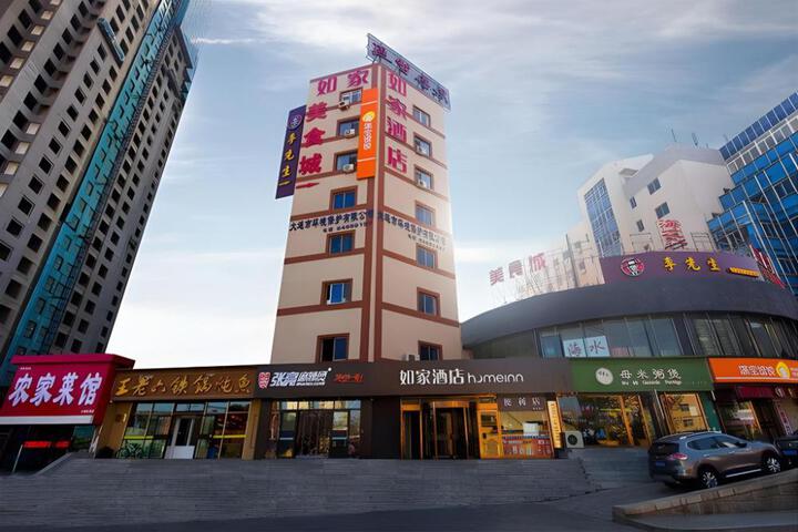 Home Inn Neo Dalian Sun Asia Ocean World Second Hospital Metro Station