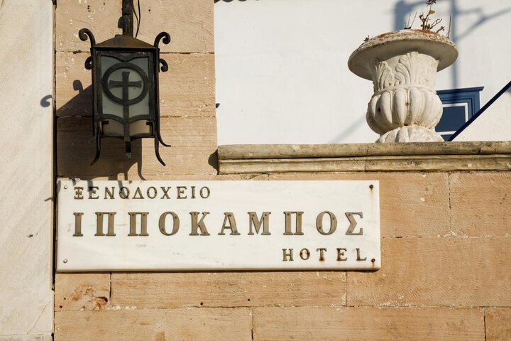 Hotel 50 of 55