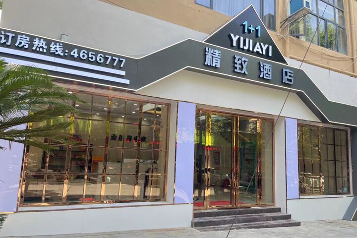 Gas Gaming Hotel