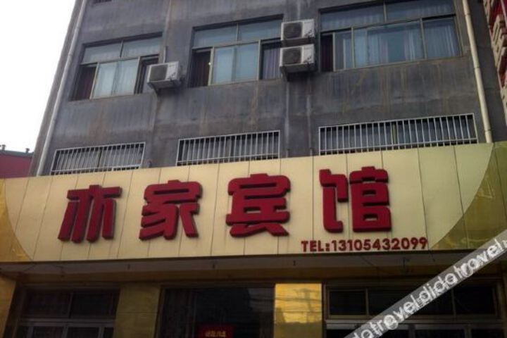 Four Seasons Hotel Yunting (Binzhou Boxing Bus Station)