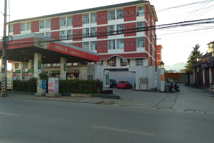 Shibahe Express Hotel