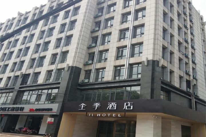 Ji Hotel Danyang Railway Station