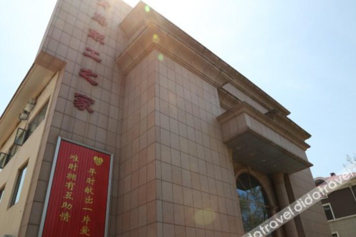Worker Family Hotel