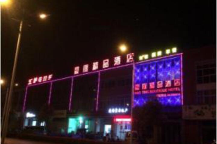 Haoting Boutique Hotel