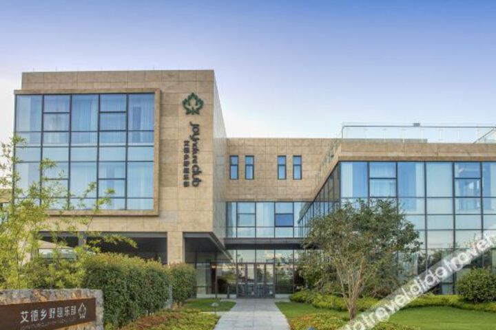 Deqing Qihua Art Hotel