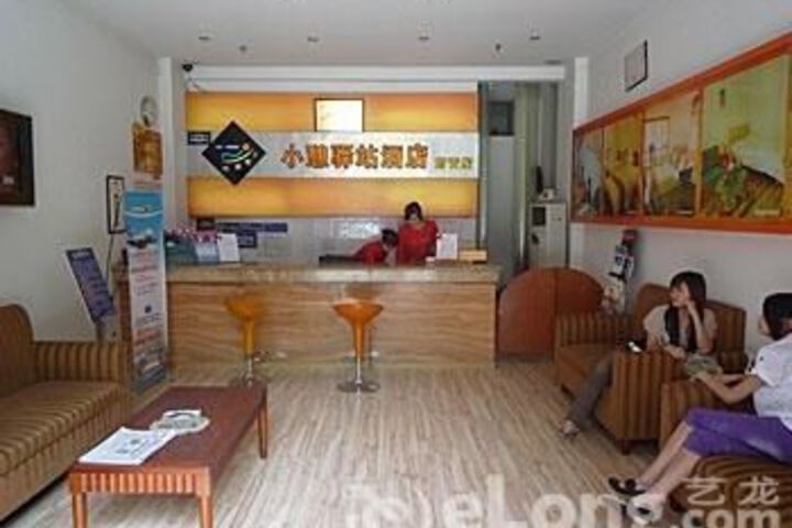 Xiaoqiyizhan Hotel