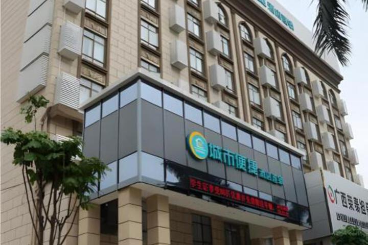 City Comfort Inn Pingxiang South Road Food Street