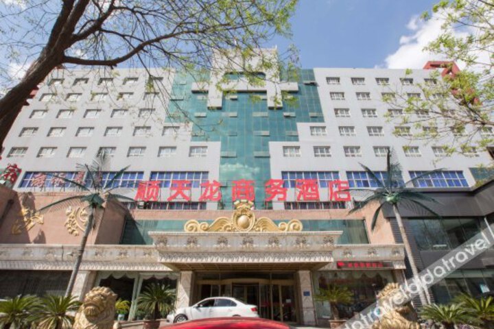 Shuntianlong Business Hotel