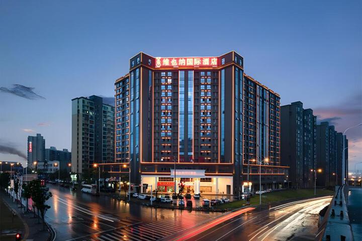 Vienna International Hotel Changsha Xiangfu Road Bridge Provincial Government