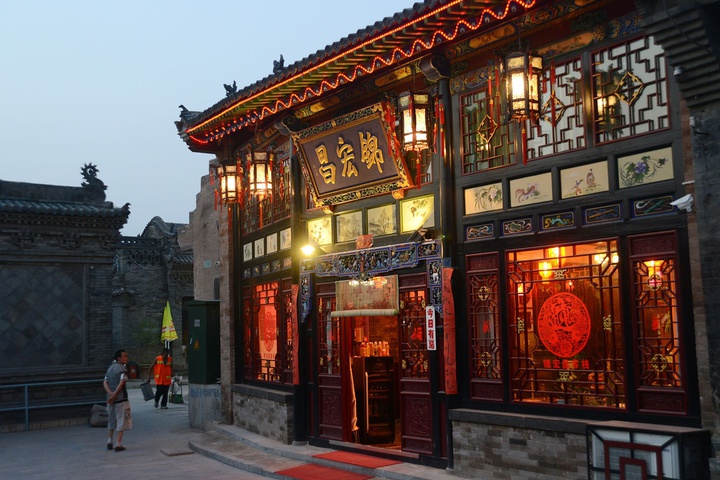 Pingyao Jinhongchang Inn (Pingyao Ancient City County Branch)