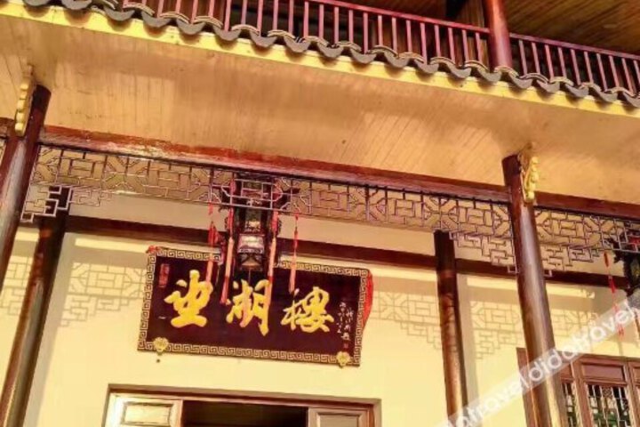 Wanghulou Lakeview Holiday Hotel