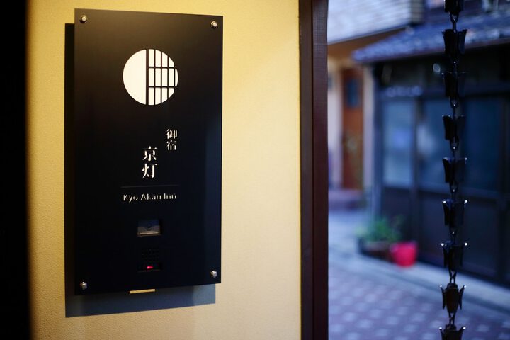 Hotel 18 of 18