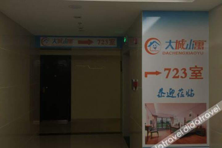 Hotel Interior 11 of 27
