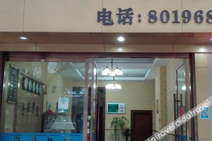 Nanya Hotel