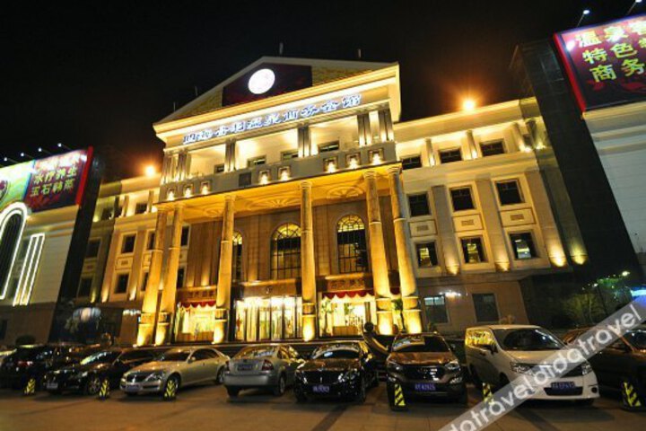Sihai Heli Hot Spring Business Hotel