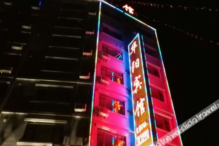Hotel 2 of 17