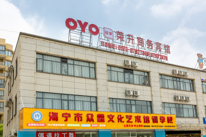 Haining rongsheng business hotel