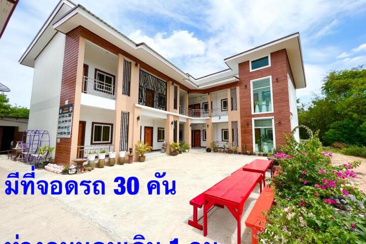 Baan Kru Toom Hotel