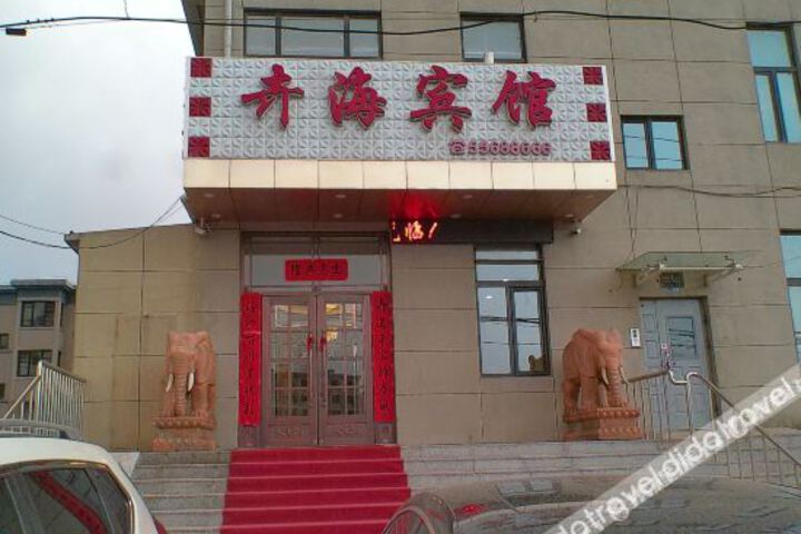 Huihai Hotel