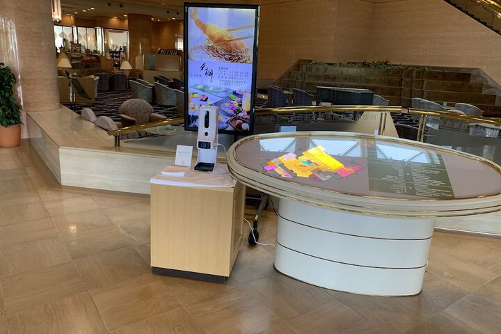 Entrance & Lobby