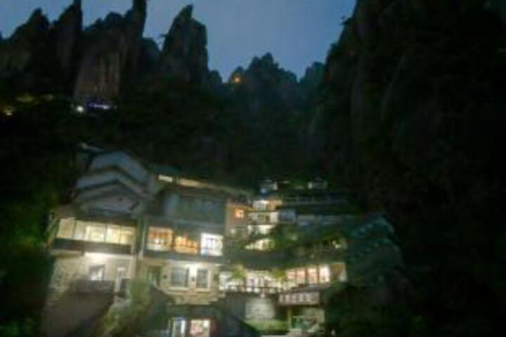 Tianmen Mountain Villa