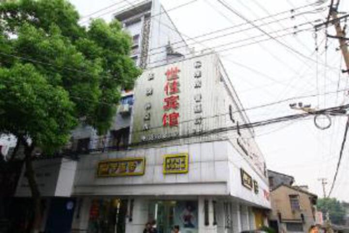 Shijia Hotel