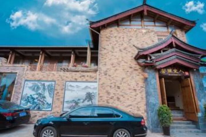 Xin Ya Yi Ren Inn