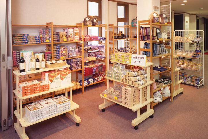 Gift Shop 27 of 41