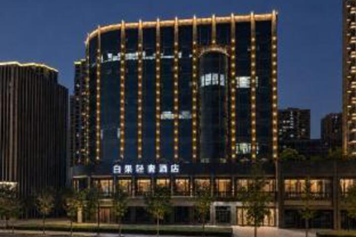 Bingo Hotel (Jiande Xinanjiang Store)