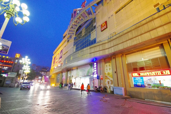 Jiaxinyuan Hotel