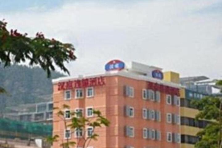 Hanting Hotel