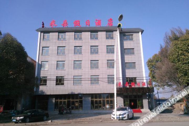 Hotel 1 of 7