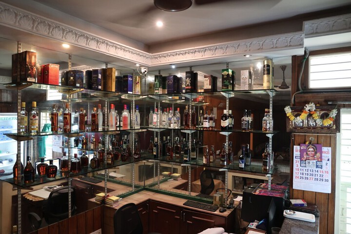 Bar (on property)