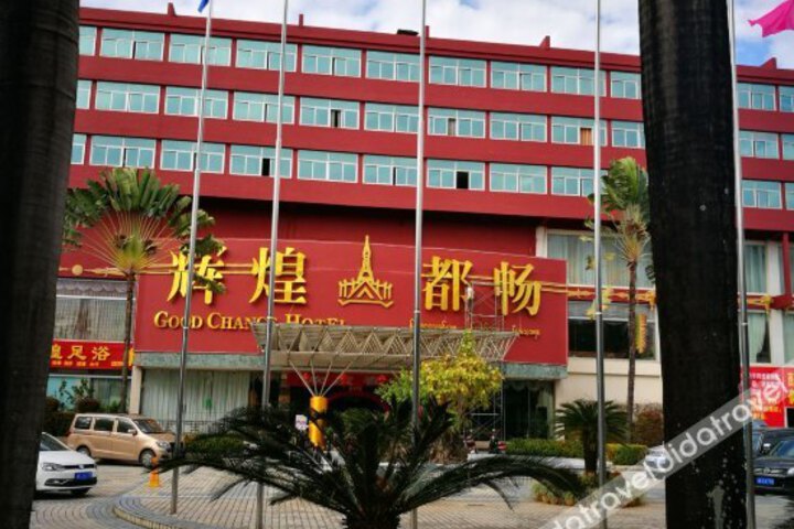 Good Chance Hotel