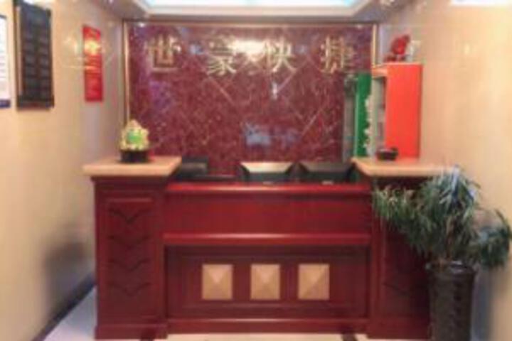 Shihao Express Hotel
