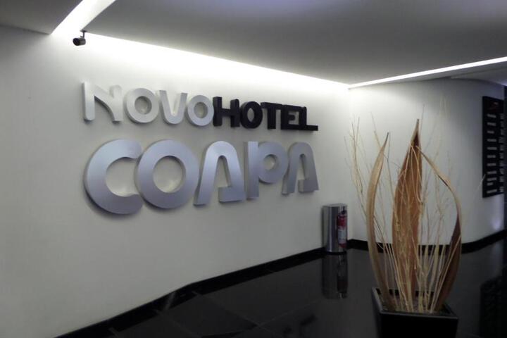 Exterior of Novo Coapa