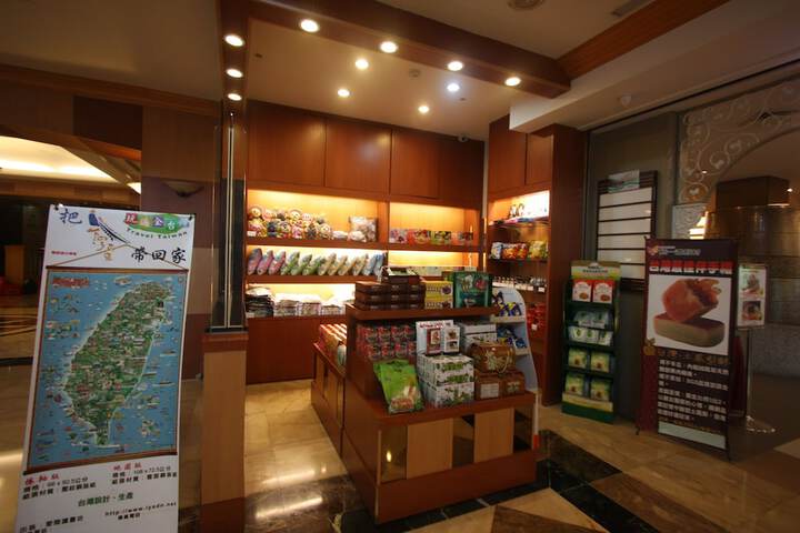 Gift Shop 35 of 73