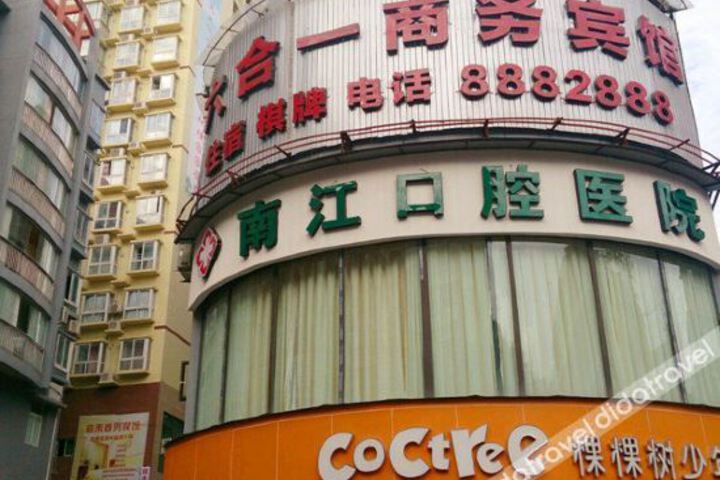 Liuheyi Hotel
