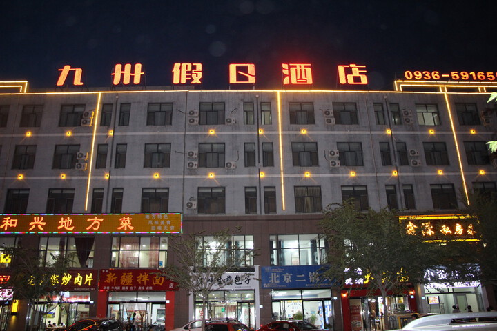 Jiuzhou Holiday Hotel