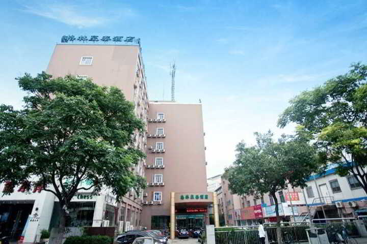 GEM NANJING INSTITUTE OF ARTS CAOCHANGMEN SUBWAY STATION HOTEL