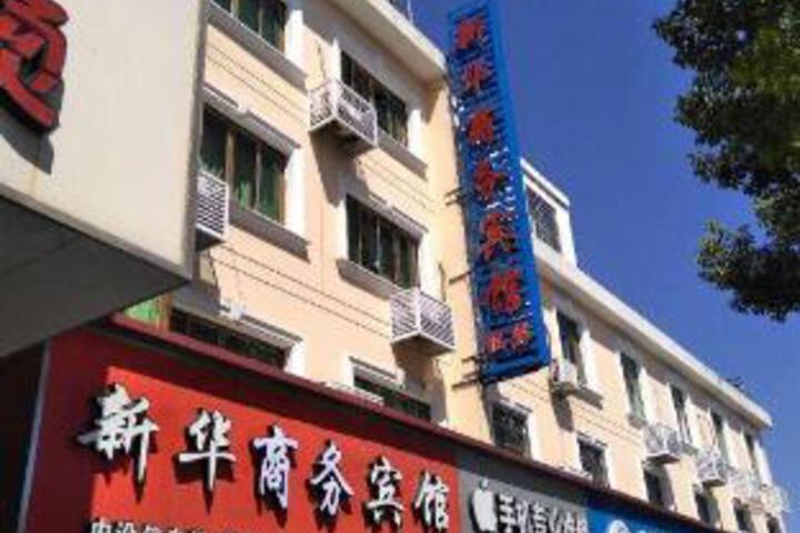 Xinhua Hotel Ningbo