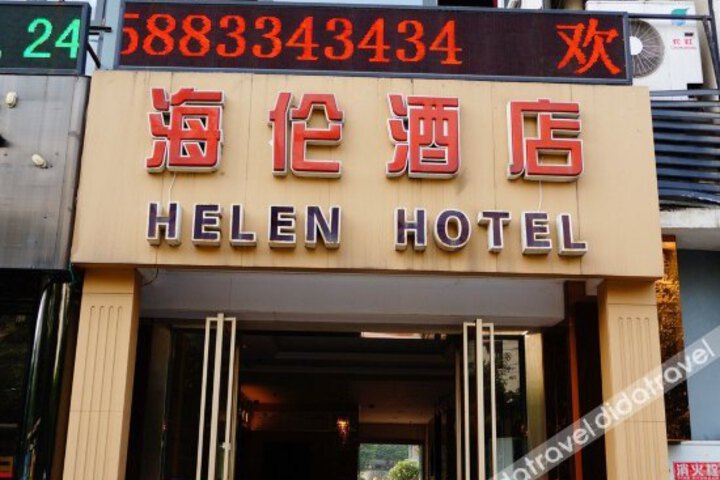 Helen Hotel